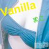 松本発デリヘル VANILLA(バニラ) まこ(20)の9月17日写メブログ「Oさま...♪*ﾟ」