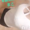 松本発デリヘル VANILLA(バニラ) まこ(20)の11月23日写メブログ「出勤終了しました*ˊᵕˋ*」