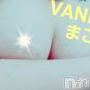 松本発デリヘル VANILLA(バニラ) まこ(20)の1月20日写メブログ「出勤しました♡」