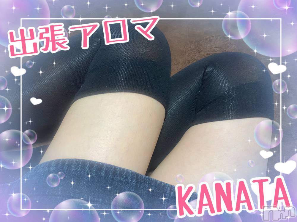上越風俗エステ上越風俗出張アロママッサージ(ジョウエツフウゾクシュッチョウアロママッサージ) かなた☆(40)の3月11日写メブログ「ぽかぽかなので」