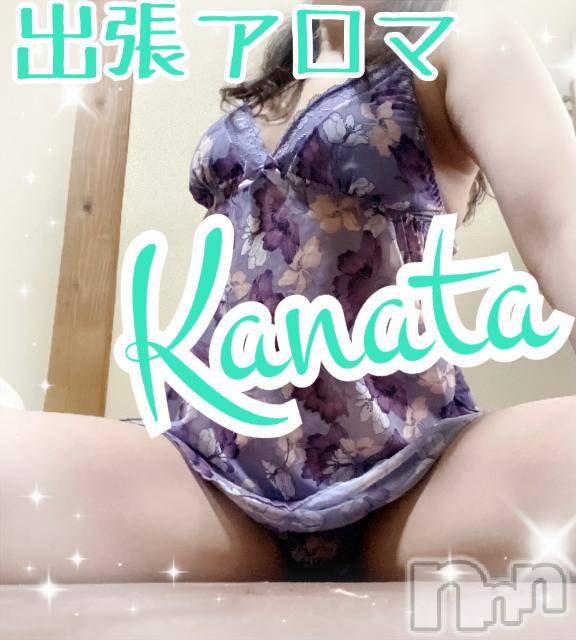 上越風俗エステ上越風俗出張アロママッサージ(ジョウエツフウゾクシュッチョウアロママッサージ) かなた☆(40)の6月26日写メブログ「[お題]from:夏は暑いじゃんさん」