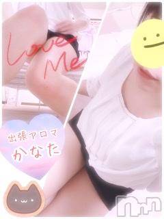 上越デリヘル上越風俗出張アロママッサージ(ジョウエツフウゾクシュッチョウアロママッサージ)かなた☆(40)の2021年3月15日写メブログ「今週も頑張りましょう?(???*)?」