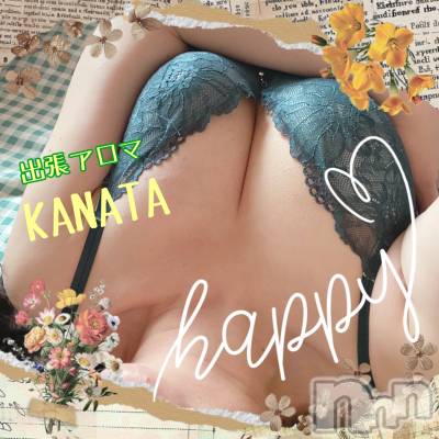 上越風俗エステ 上越風俗出張アロママッサージ(ジョウエツフウゾクシュッチョウアロママッサージ) かなた☆(40)の2月14日写メブログ「ハッピーバレンタイン♡」