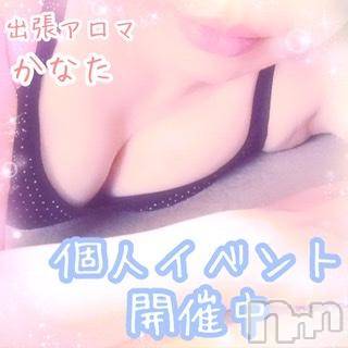 上越デリヘル 上越風俗出張アロママッサージ(ジョウエツフウゾクシュッチョウアロママッサージ) かなた☆(40)の3月7日写メブログ「おはよう(◎ω◎)」