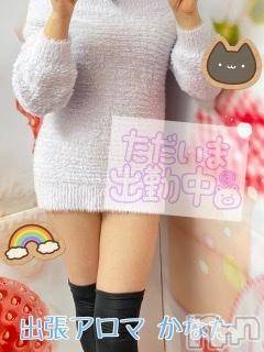 上越デリヘル 上越風俗出張アロママッサージ(ジョウエツフウゾクシュッチョウアロママッサージ) かなた☆(40)の4月10日写メブログ「お写真変わりました。」