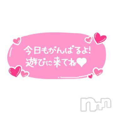 上越デリヘル 上越風俗出張アロママッサージ(ジョウエツフウゾクシュッチョウアロママッサージ) かなた☆(40)の4月12日写メブログ「おはようございます」