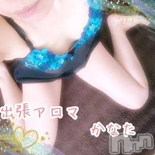 上越デリヘル 上越風俗出張アロママッサージ(ジョウエツフウゾクシュッチョウアロママッサージ) かなた☆(40)の9月26日写メブログ「こんにちは」