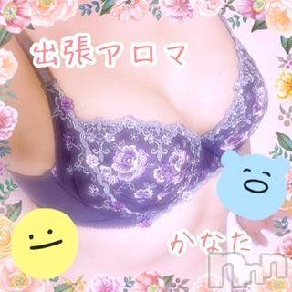 上越デリヘル 上越風俗出張アロママッサージ(ジョウエツフウゾクシュッチョウアロママッサージ) かなた☆(40)の10月13日写メブログ「肌寒い:( ;´?`;):」