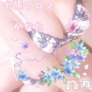 上越デリヘル 上越風俗出張アロママッサージ(ジョウエツフウゾクシュッチョウアロママッサージ) かなた☆(40)の12月4日写メブログ「雨模様…」