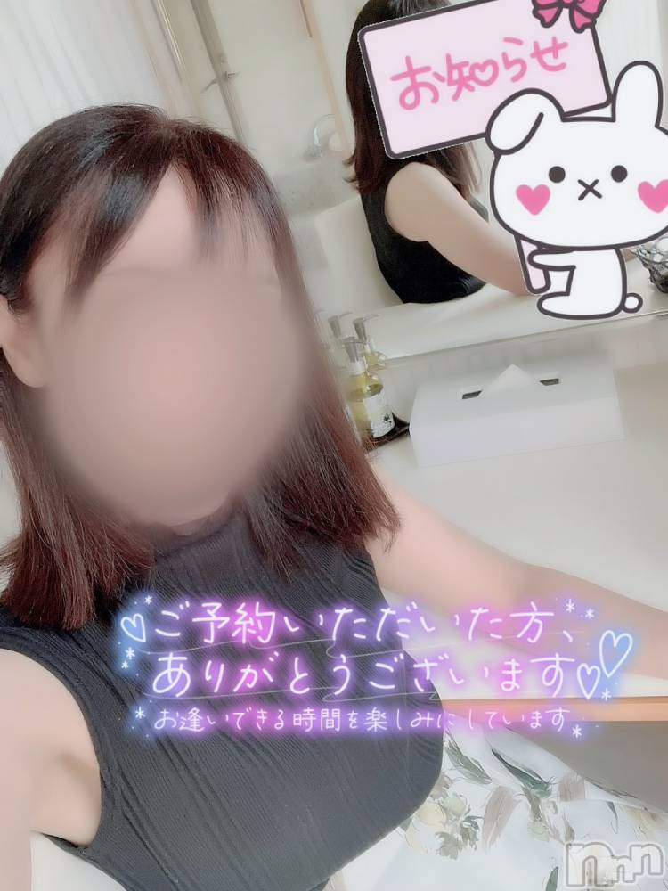 新潟人妻デリヘル人妻楼　新潟店(ヒトヅマロウ　ニイガタテン) 美鈴(37)の8月23日写メブログ「明日、明後日♥️」