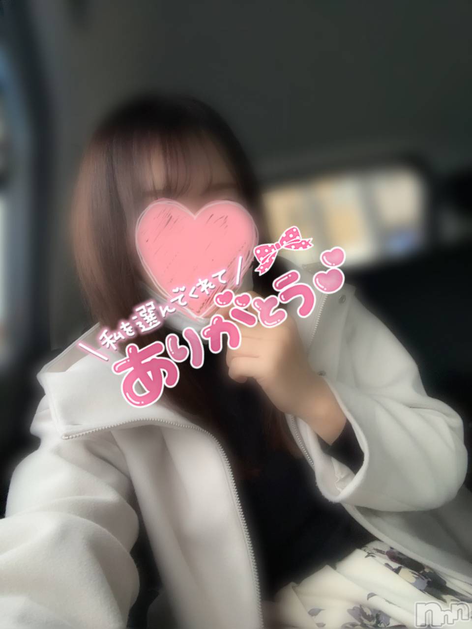 新潟人妻デリヘル人妻楼　新潟店(ヒトヅマロウ　ニイガタテン)美鈴(37)の2023年3月2日写メブログ「ありがとうございました🌸」