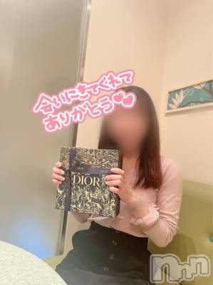 新潟人妻デリヘル 人妻楼　新潟店(ヒトヅマロウ　ニイガタテン) 美鈴(37)の11月7日写メブログ「選んでくれてありがとう♡」