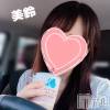新潟人妻デリヘル 人妻楼　新潟店(ヒトヅマロウ　ニイガタテン) 美鈴(37)の7月14日写メブログ「5分間の迷い(〃ﾉωﾉ)」