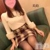 新潟人妻デリヘル 人妻楼　新潟店(ヒトヅマロウ　ニイガタテン) 美鈴(37)の12月7日写メブログ「好きか嫌いか、大好きか♬︎♡」