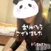 新潟人妻デリヘル 人妻楼　新潟店(ヒトヅマロウ　ニイガタテン) 美鈴(37)の11月26日写メブログ「探してくれてありがとう♡」