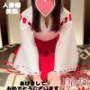 新潟人妻デリヘル 人妻楼　新潟店(ヒトヅマロウ　ニイガタテン) 美鈴(37)の1月1日写メブログ「謹賀新年🍊⸒」