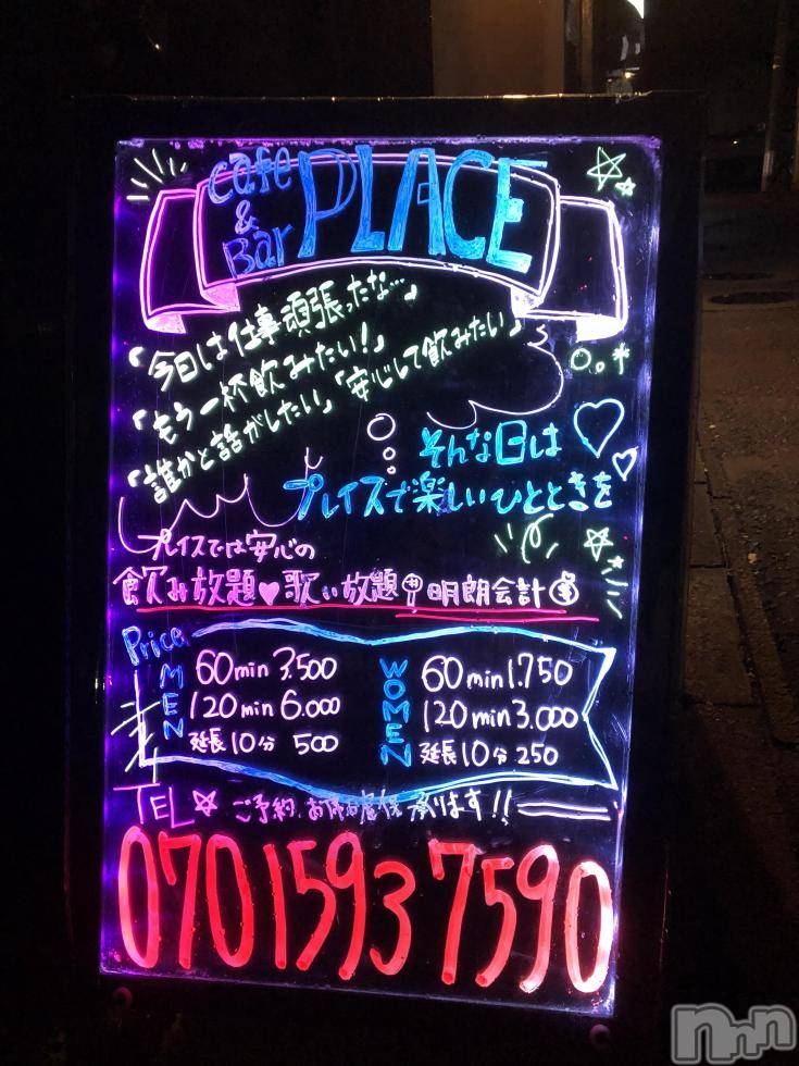 㽩ն襹ʥå륺СCafe&Bar Place(եɥСץ쥤) ͤͤ922ֻ̥֥day 2ܡ