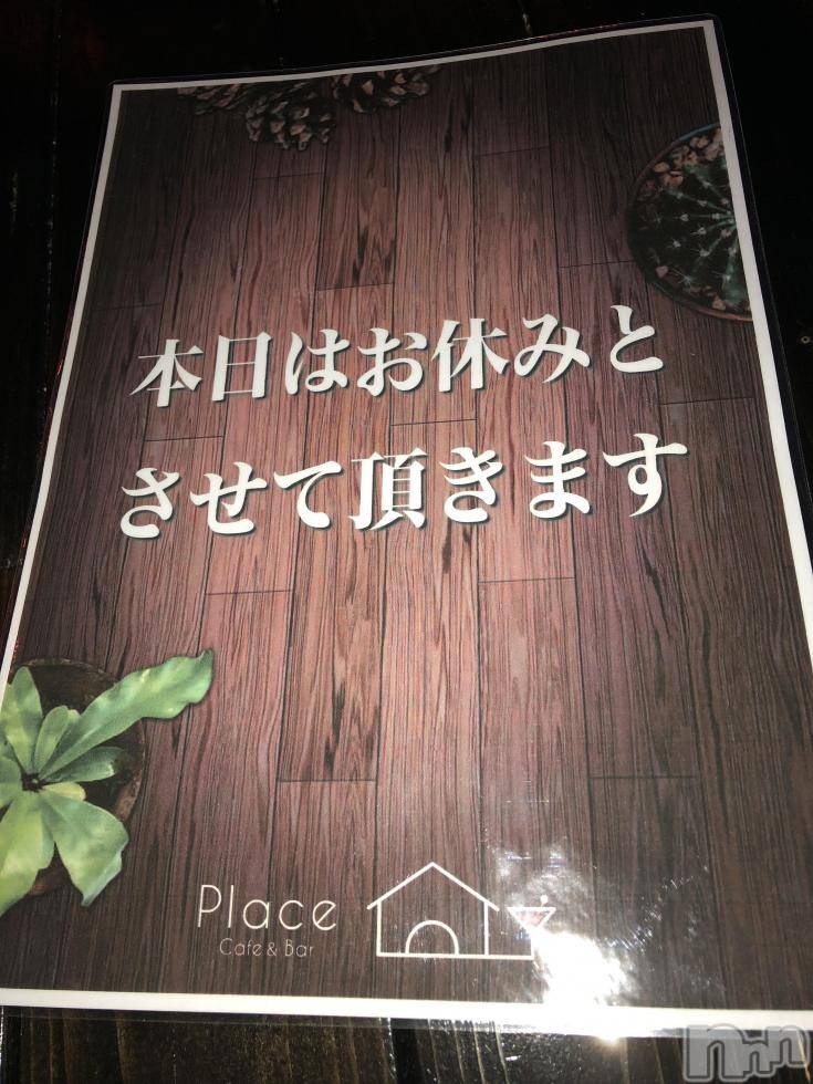 㽩ն襹ʥå륺СCafe&Bar Place(եɥСץ쥤) ͤͤ1226̥֥ Ź Ǥ