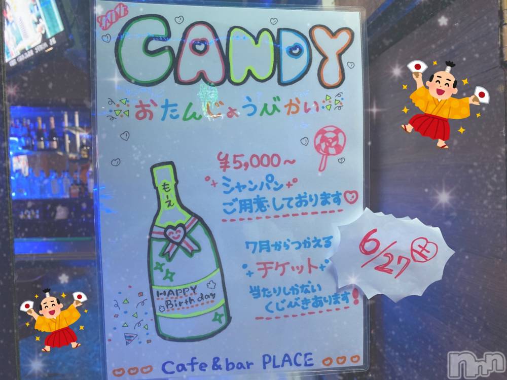 㽩ն襹ʥå륺СCafe&Bar Place(եɥСץ쥤) Τ623̥֥֤⤨󤪤♡