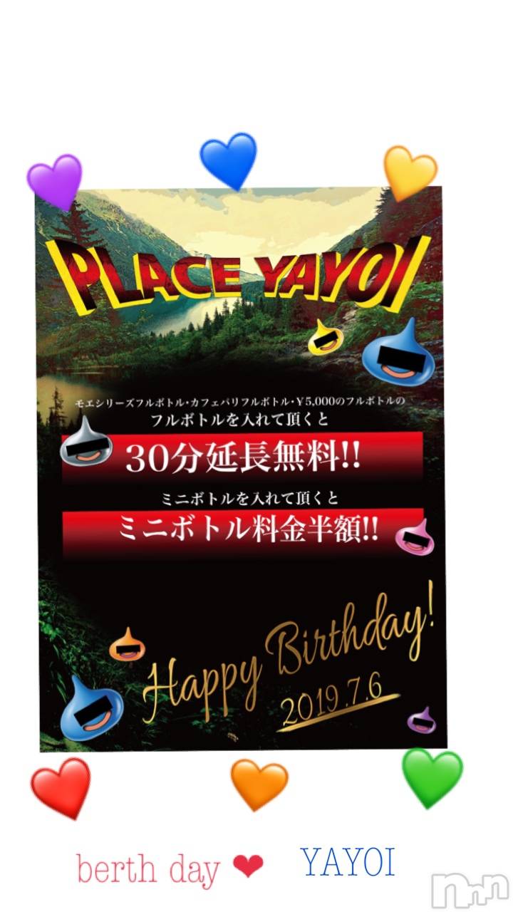㽩ն襹ʥå륺СCafe&Bar Place(եɥСץ쥤) 2019ǯ73̥֥֤褤󡪡