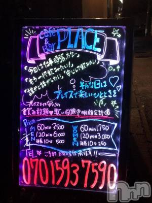 㽩ն襹ʥå륺СCafe&Bar Place(եɥСץ쥤) ͤͤ99ִ̥֥Ǥ