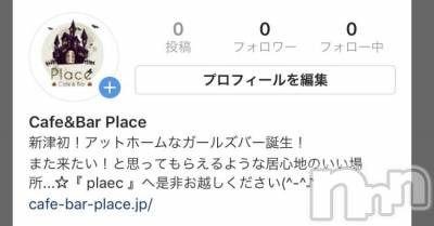 㽩ն襹ʥå륺СCafe&Bar Place(եɥСץ쥤) ͤͤ1030̥֥󡢤ߤƤ