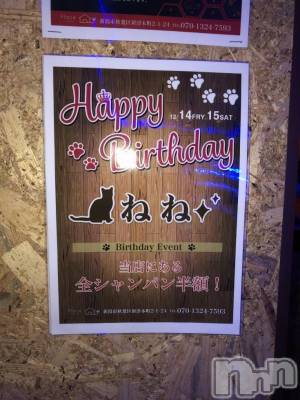 㽩ն襹ʥå륺СCafe&Bar Place(եɥСץ쥤) ͤͤ1214̥֥顪