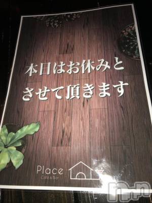 㽩ն襹ʥå륺СCafe&Bar Place(եɥСץ쥤) ͤͤ116̥֥16.17 ŹǤ