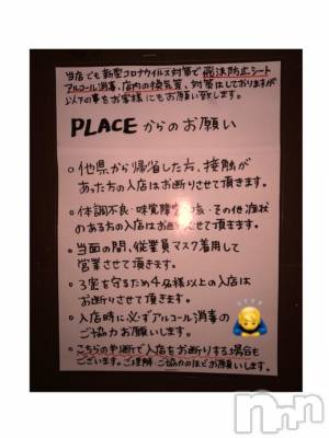 㽩ն襹ʥå륺СCafe&Bar Place(եɥСץ쥤) ͤͤ55ֱ̥֥ĶȺƳΤΤ餻