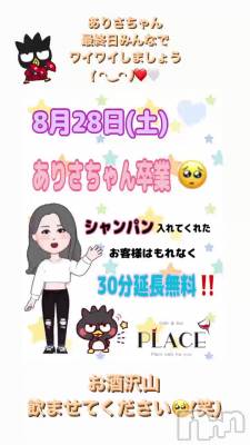 ᤷ🥺