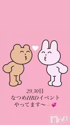 ʤĤᥤ٥🍾🤌🏻💞