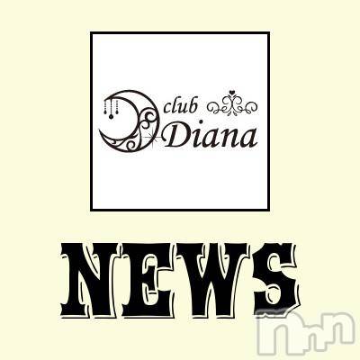 ĮХ顦club DIANA(֥ǥ)  2018ǯ423̥֥곫š