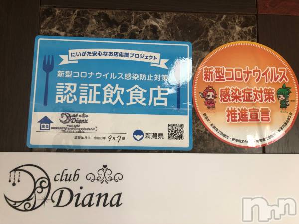 ĮХ顦club Diana(֥ǥ)  2022ǯ130̥֥Diana