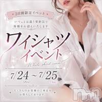 club Diana �磻����ĥ��٥�ȳ���
