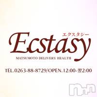 松本デリヘル ECSTASY(エクスタシー)の11月22日お店速報「≪Ecstasy~第４章～≫」