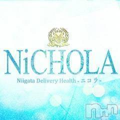新潟デリヘル(ニコラ)の2021年1月1日お店速報「新年あけましておめでとうございます-NiCHOLA-」