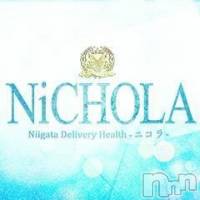 新潟デリヘル NiCHOLA(ニコラ)の5月22日お店速報「【NiCHOLA】店休日のお知らせ」