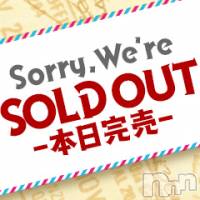 新潟デリヘル NiCHOLA(ニコラ)の3月17日お店速報「満員御礼ありがとうございます」