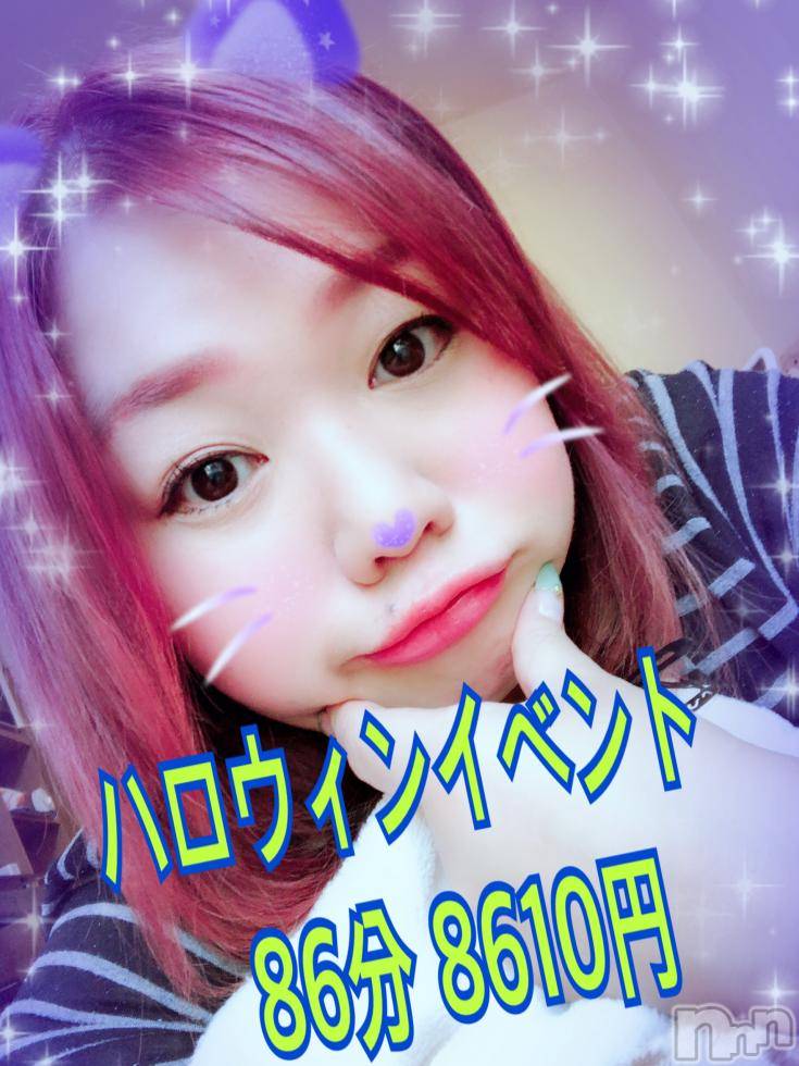 上越デリヘル上越最安値！奥様Deli急便(ジョウエツサイヤスネ！オクサマデリキュウビン) 限定レア出勤 はるか(42)の10月23日写メブログ「ぽっちゃり好き♡」