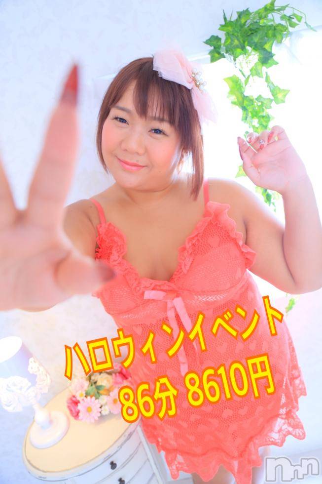 上越デリヘル上越最安値！奥様Deli急便(ジョウエツサイヤスネ！オクサマデリキュウビン) 限定レア出勤 はるか(42)の10月23日写メブログ「昨日ありがとう」