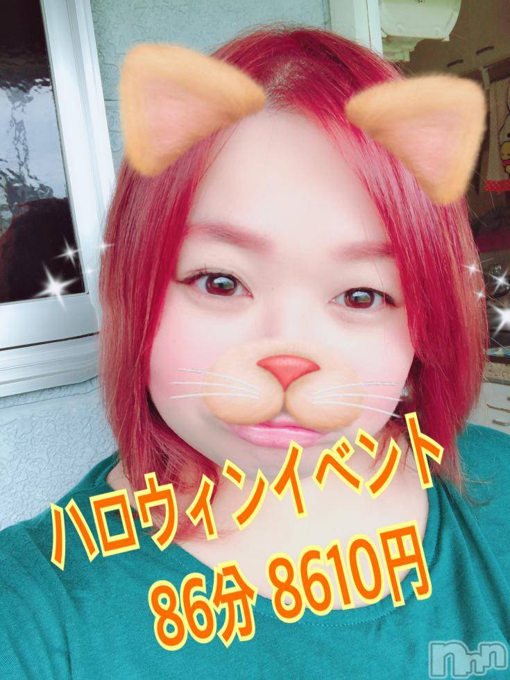 上越デリヘル上越最安値！奥様Deli急便(ジョウエツサイヤスネ！オクサマデリキュウビン) 限定レア出勤 はるか(42)の10月25日写メブログ「ぽっちゃり好きな殿方様」