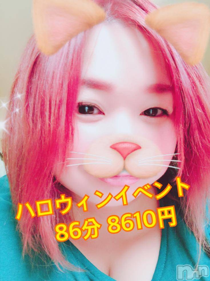 上越デリヘル上越最安値！奥様Deli急便(ジョウエツサイヤスネ！オクサマデリキュウビン) 限定レア出勤 はるか(42)の10月25日写メブログ「ぽっちゃり好きな殿方」