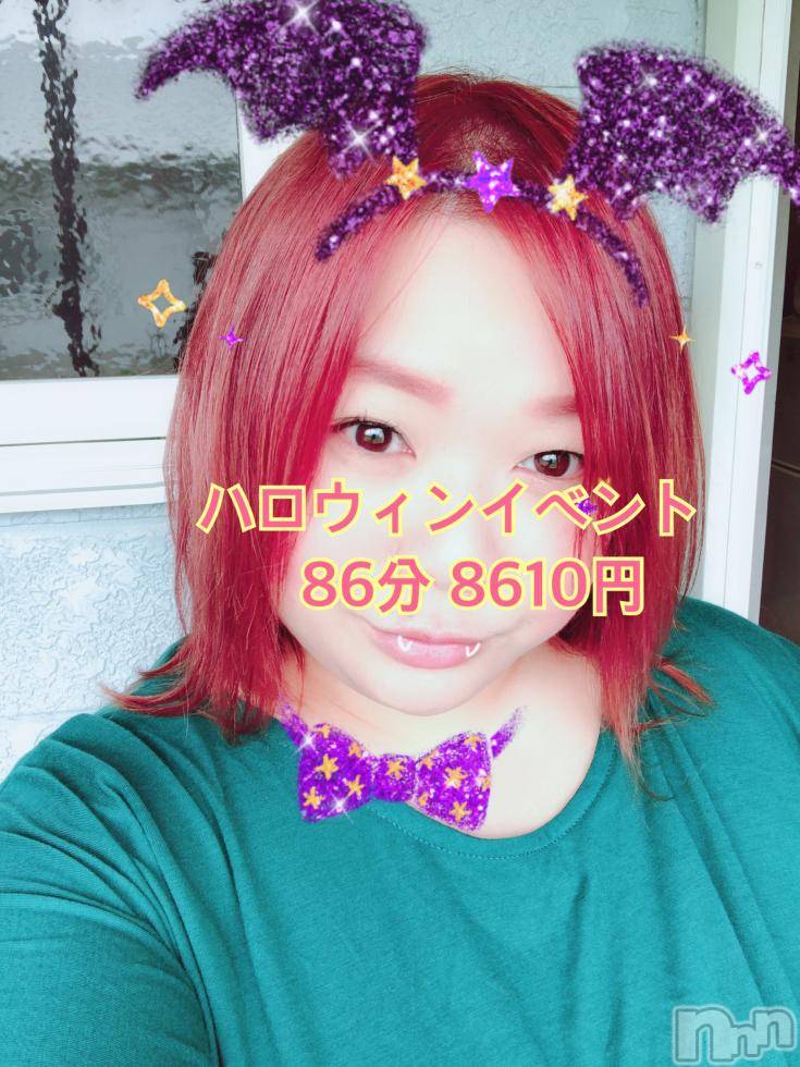 上越デリヘル上越最安値！奥様Deli急便(ジョウエツサイヤスネ！オクサマデリキュウビン) 限定レア出勤 はるか(42)の10月25日写メブログ「ぽっちゃり好きな殿方」