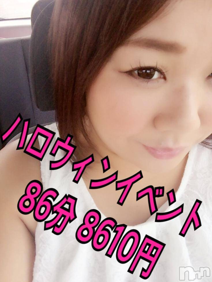 上越デリヘル上越最安値！奥様Deli急便(ジョウエツサイヤスネ！オクサマデリキュウビン) 限定レア出勤 はるか(42)の10月26日写メブログ「上越ぽっちゃり好きな殿方様」