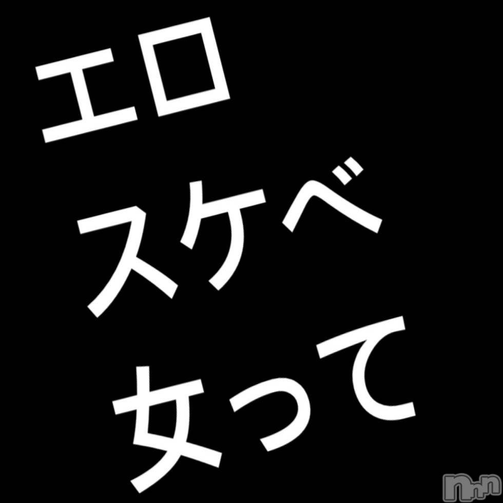 上越人妻デリヘル上越最安値！奥様Deli急便(ジョウエツサイヤスネ！オクサマデリキュウビン) 限定レア出勤 はるか(42)の11月8日写メブログ「クリスマスプレゼント」