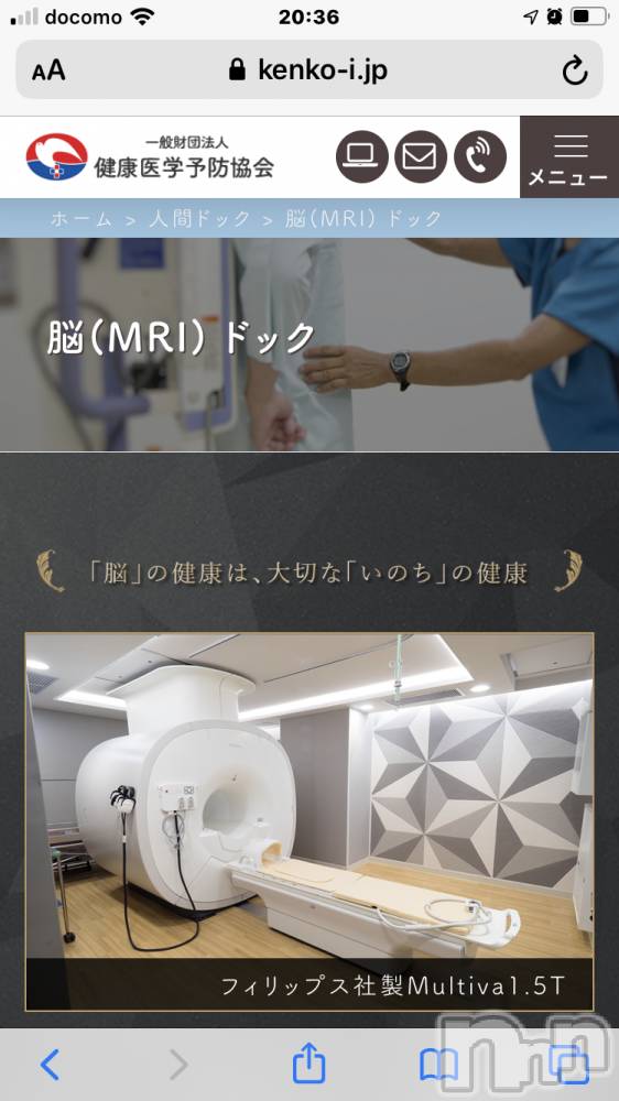 上越デリヘル上越最安値！奥様Deli急便(ジョウエツサイヤスネ！オクサマデリキュウビン) 限定レア出勤 はるか(42)の1月6日写メブログ「人間」