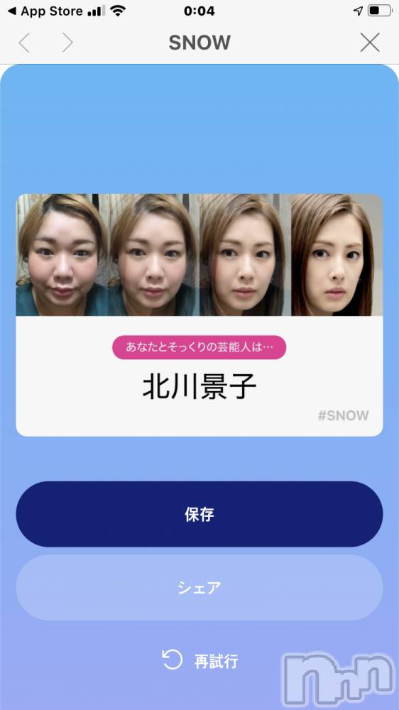 上越デリヘル上越最安値！奥様Deli急便(ジョウエツサイヤスネ！オクサマデリキュウビン) 限定レア出勤 はるか(42)の4月25日写メブログ「本当は」