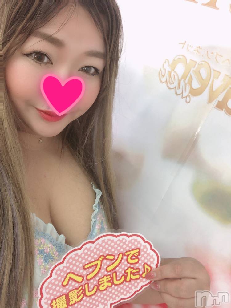 上越デリヘル上越最安値！奥様Deli急便(ジョウエツサイヤスネ！オクサマデリキュウビン) 限定レア出勤 はるか(42)の1月14日写メブログ「ありがとうね😊」