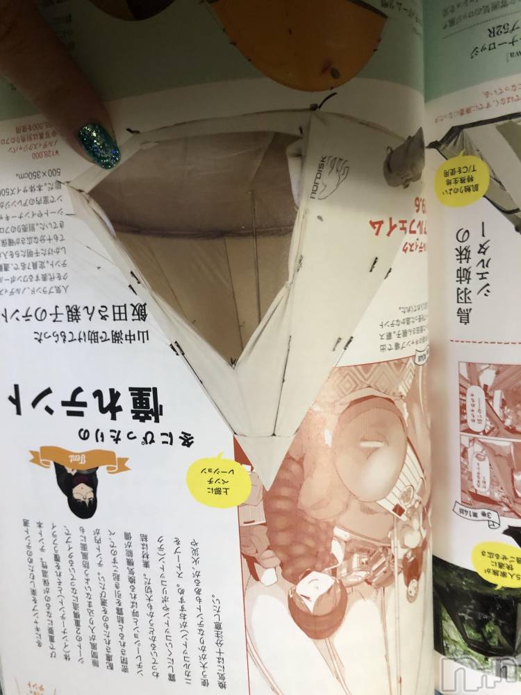 上越デリヘル上越最安値！奥様Deli急便(ジョウエツサイヤスネ！オクサマデリキュウビン) 限定レア出勤 はるか(42)の4月23日写メブログ「憧れ」