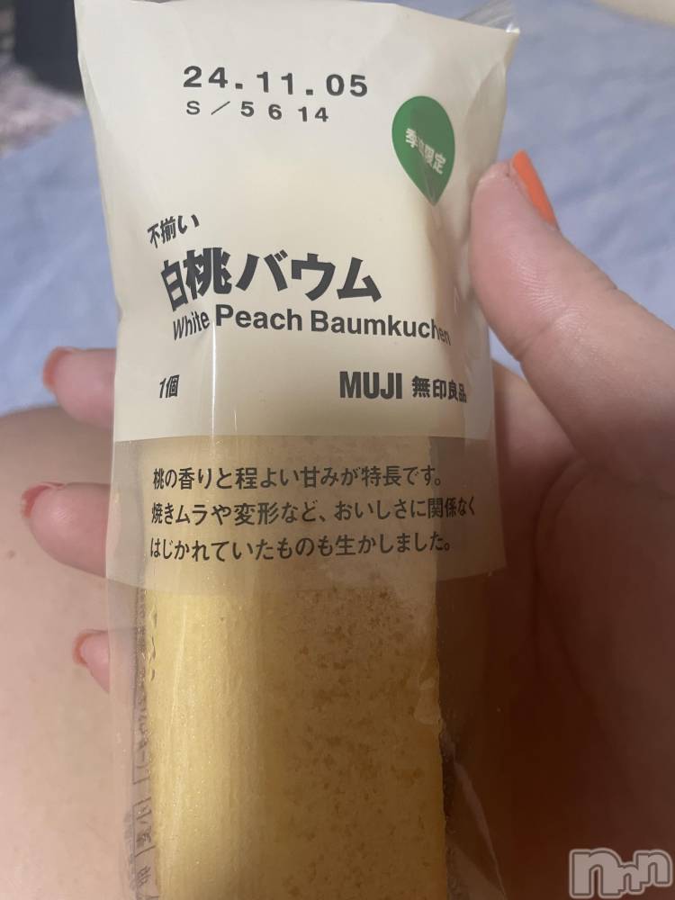 上越人妻デリヘル上越最安値！奥様Deli急便(ジョウエツサイヤスネ！オクサマデリキュウビン) 限定レア出勤 はるか(42)の8月22日写メブログ「白桃恋しい」